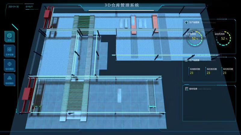 鋼板庫區無人化庫管系統